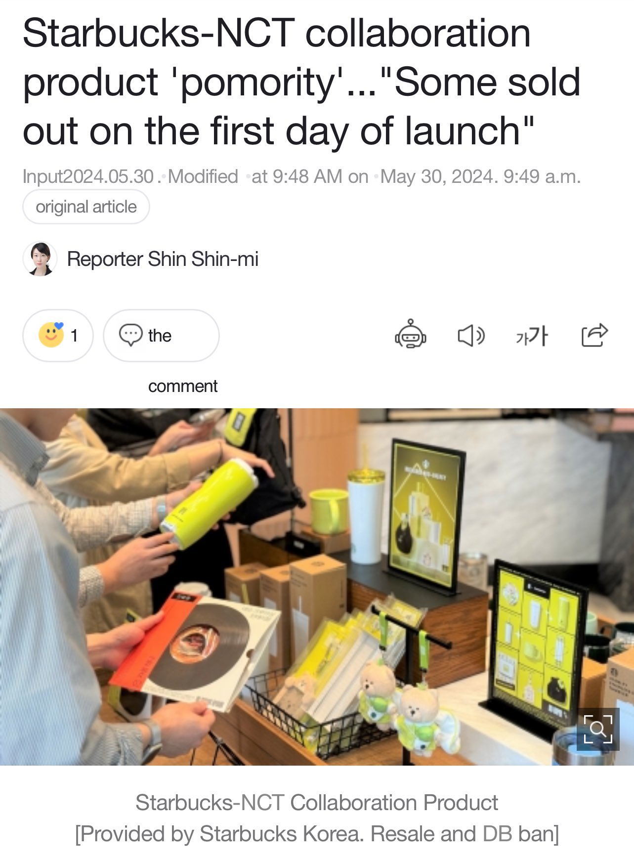 Produk NCT x Starbucks